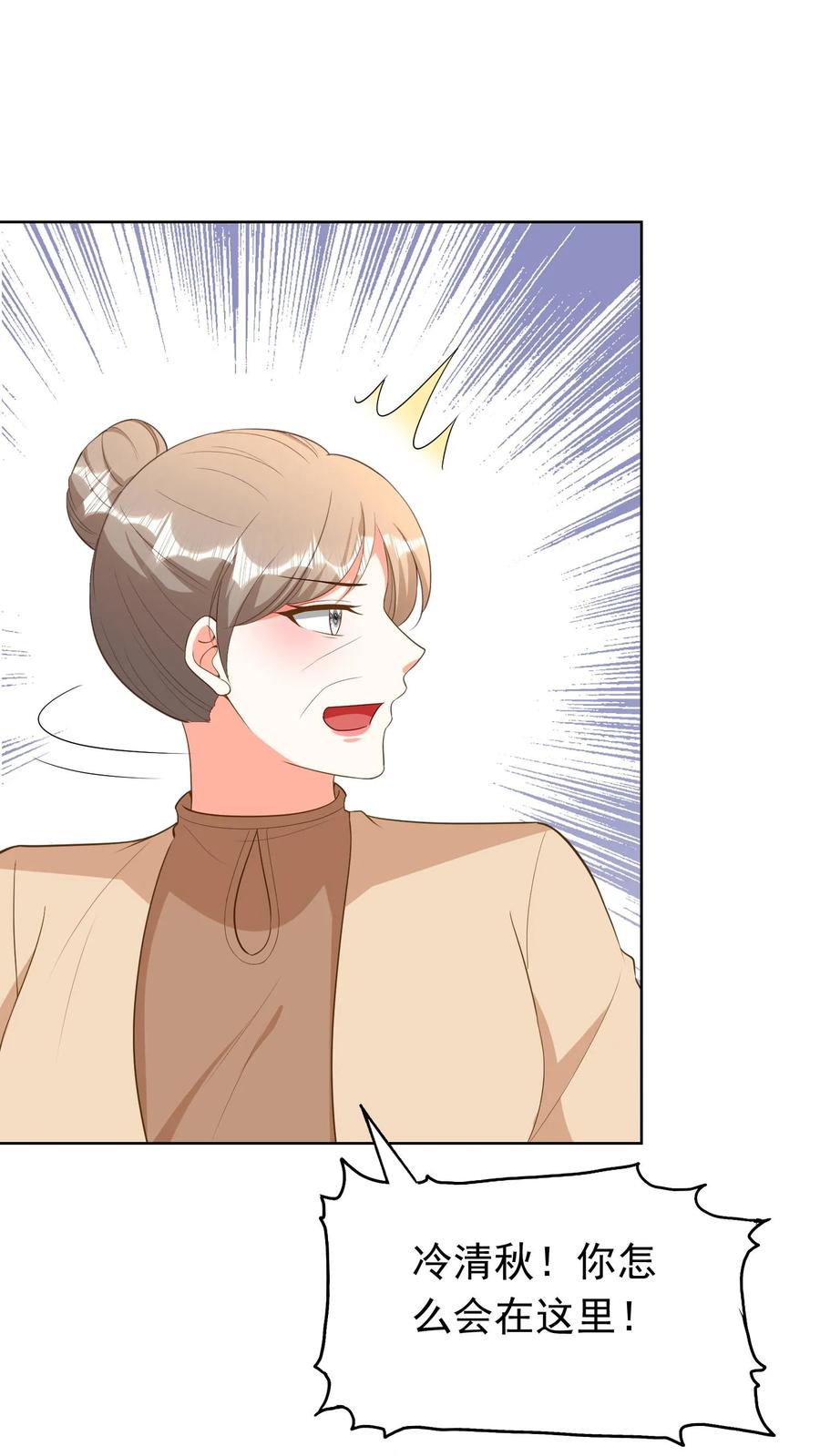 宫先生，你家三宝抄家了 - 第98话 疾病突发 - 第28张图