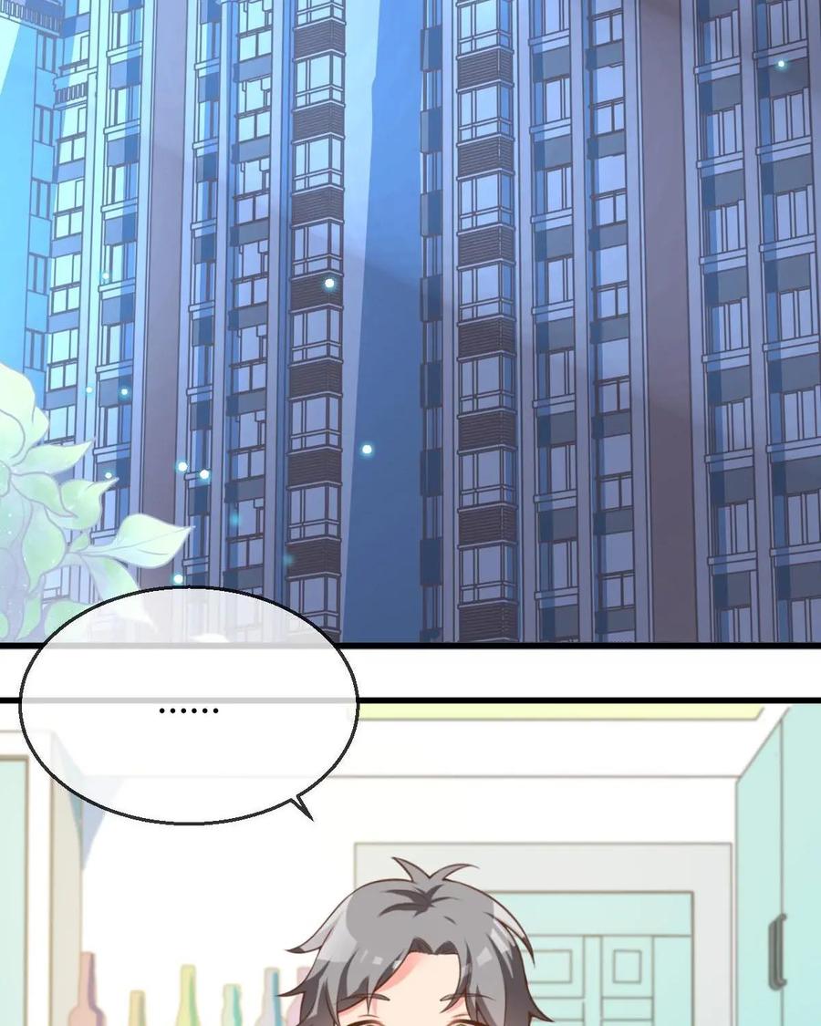 《每颗星球上的人都在恋爱》第6话：来我家做客吧！ 第33页