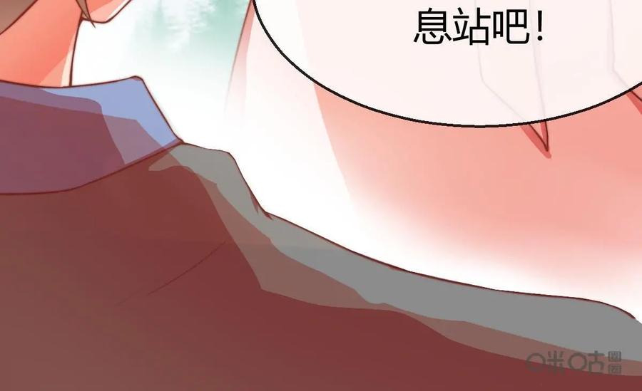 《每颗星球上的人都在恋爱》第6话：来我家做客吧！ 第18页