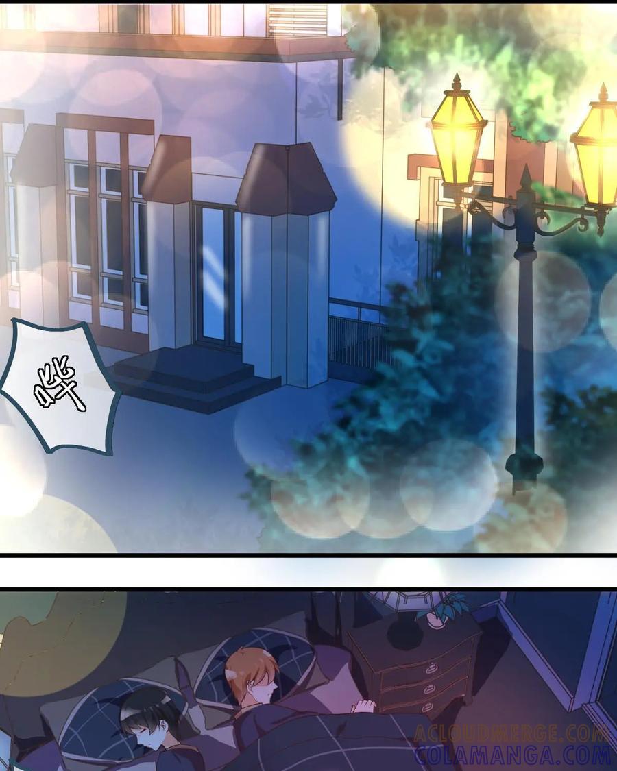 《每颗星球上的人都在恋爱》第6话：来我家做客吧！ 第19页