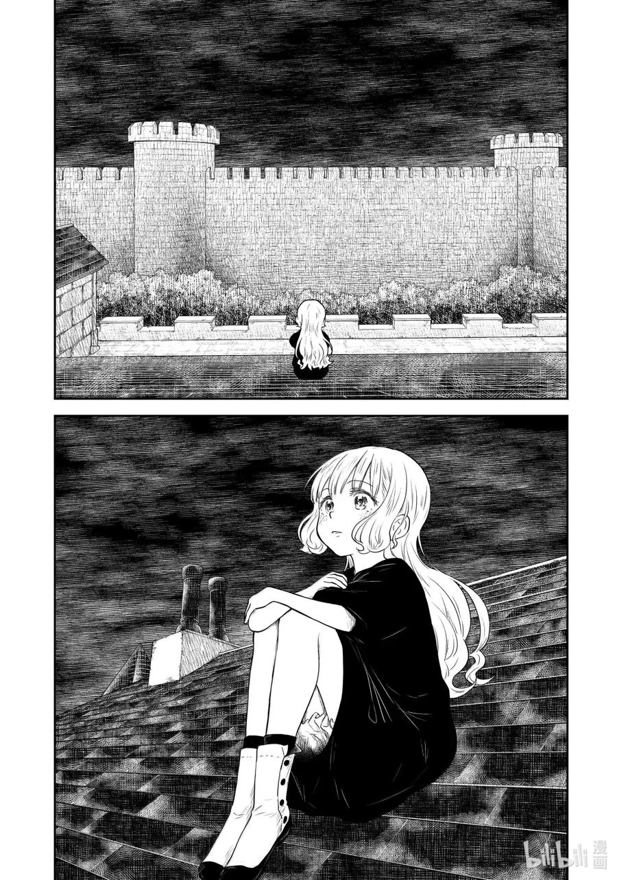 《影宅》第209话 第209话 第2页