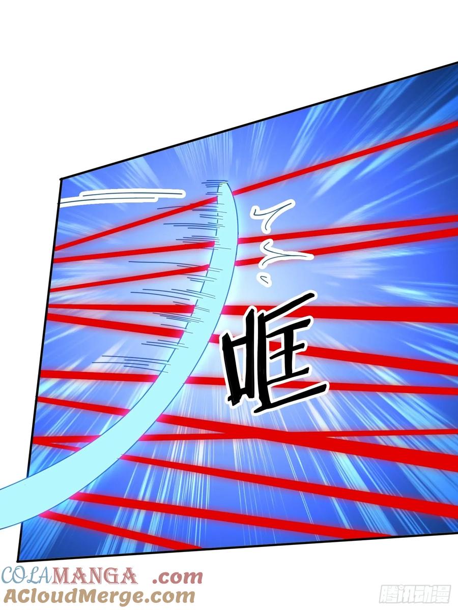 《签到九万年》135 人多害羞嘛 第40页
