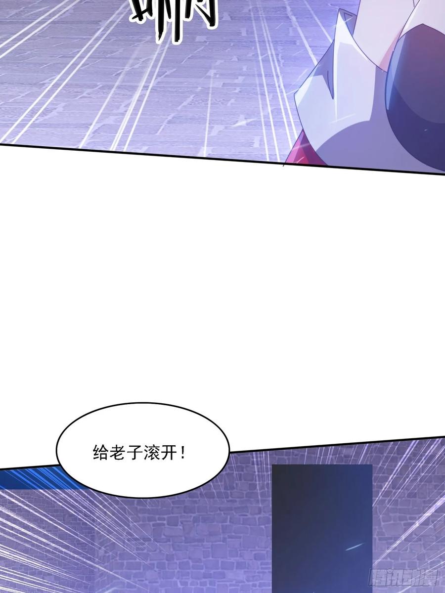 《签到九万年》135 人多害羞嘛 第42页