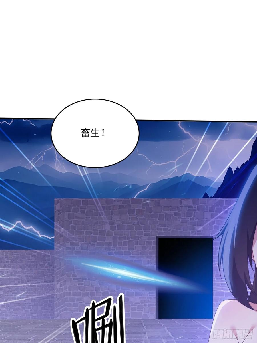 《签到九万年》135 人多害羞嘛 第41页
