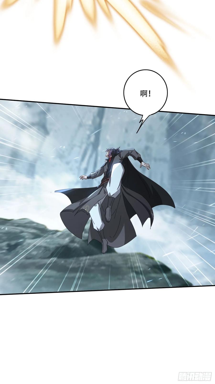 《签到九万年》140 落日神功 第32页