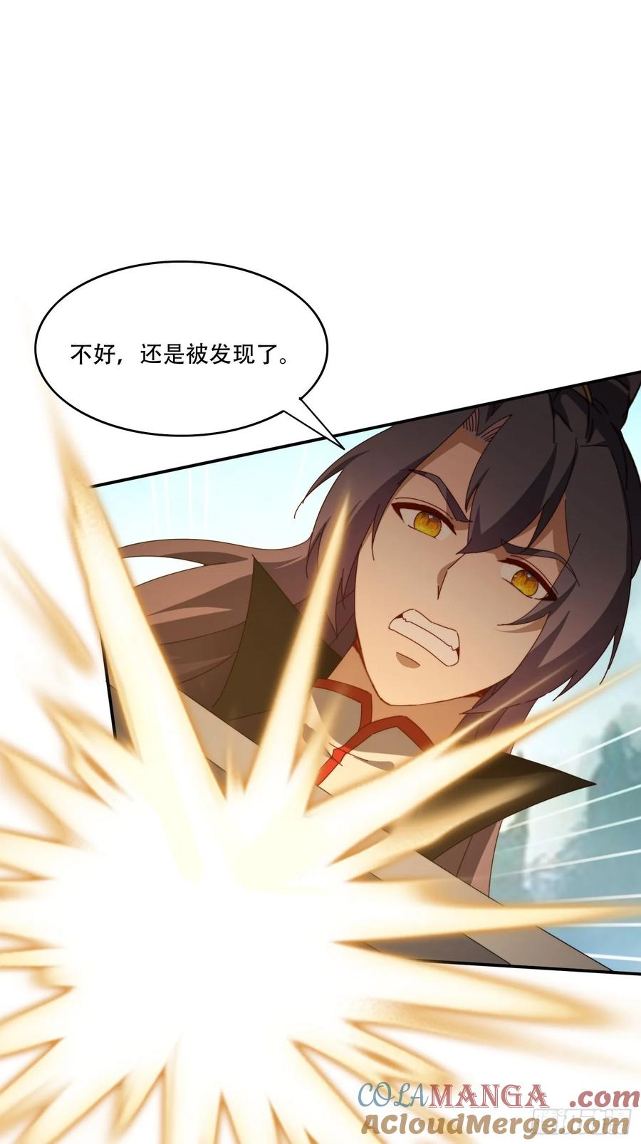 《签到九万年》140 落日神功 第31页