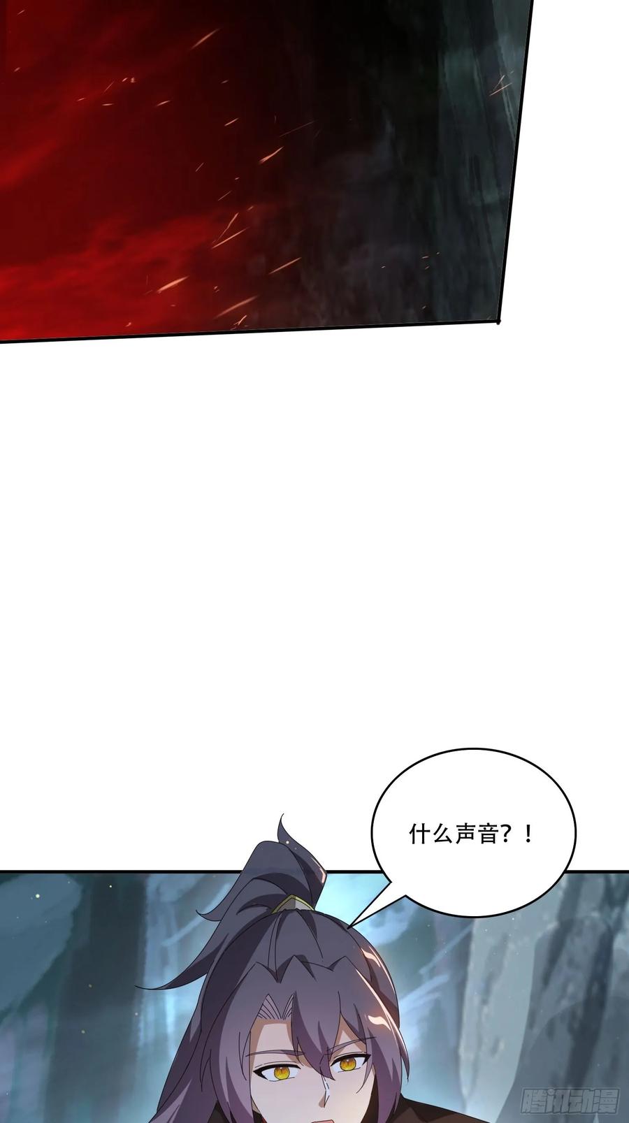 《签到九万年》140 落日神功 第38页