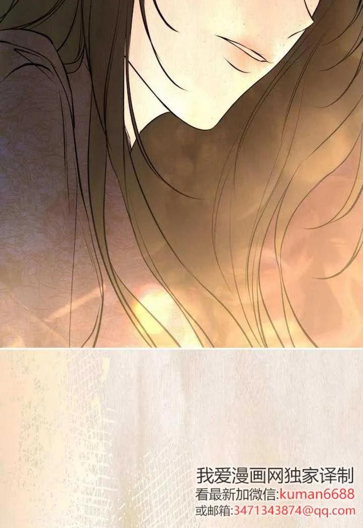 请教我欲望 - 第19话 - 第127张图