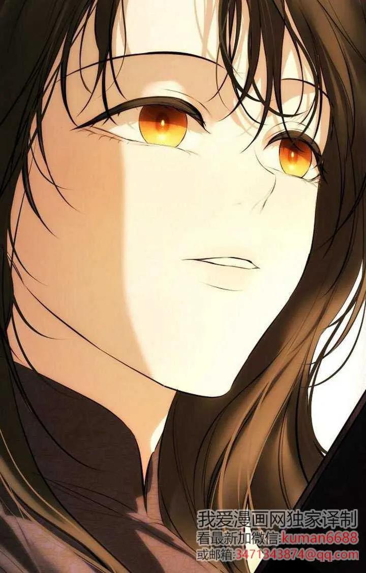 请教我欲望 - 第19话 - 第98张图