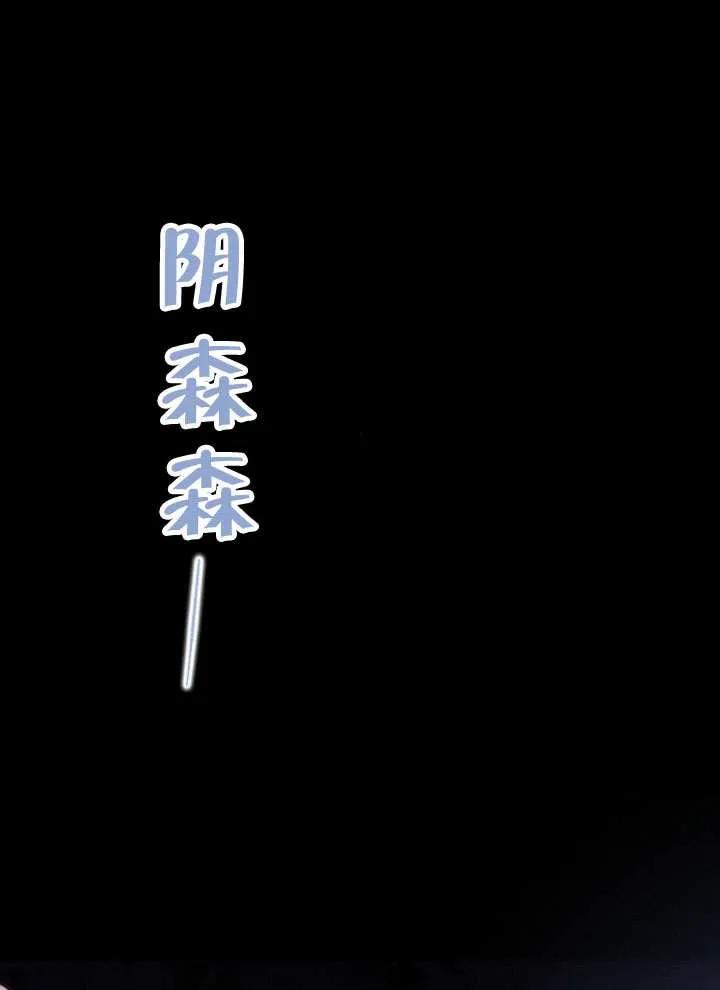 请教我欲望 - 第20话 - 第4张图