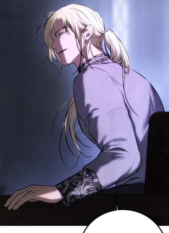 请教我欲望 - 第20话 - 第14张图