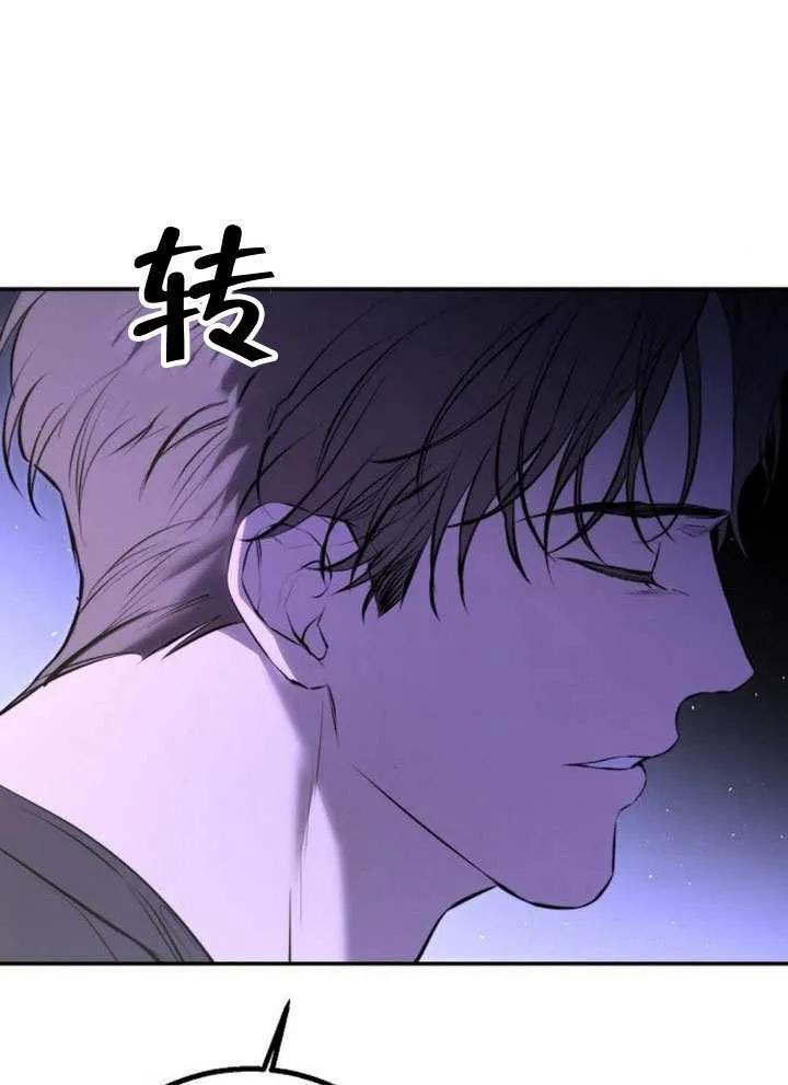 请教我欲望 - 第20话 - 第10张图