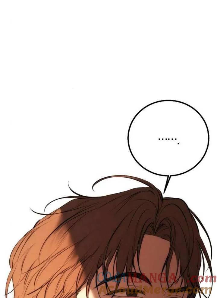 请教我欲望 - 第20话 - 第17张图