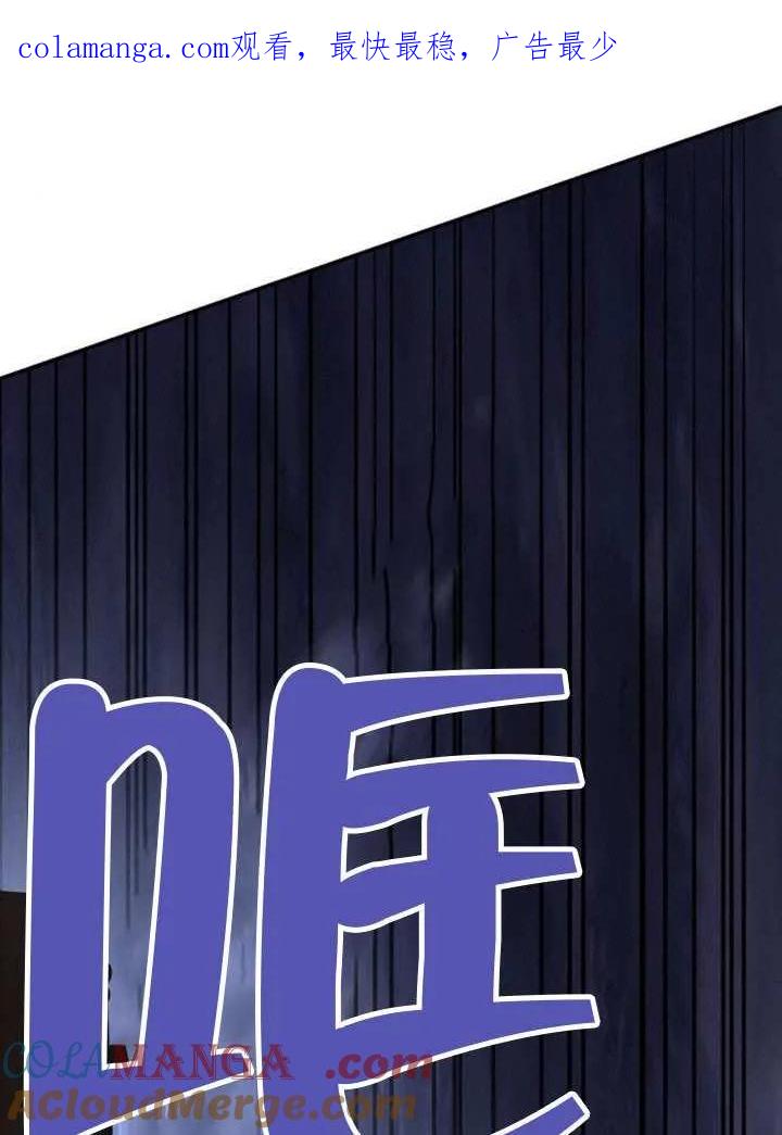 请教我欲望 - 第20话 - 第1张图