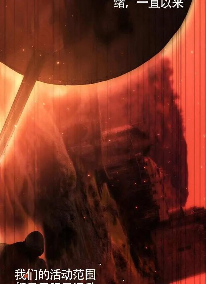 请教我欲望 - 第20话 - 第20张图