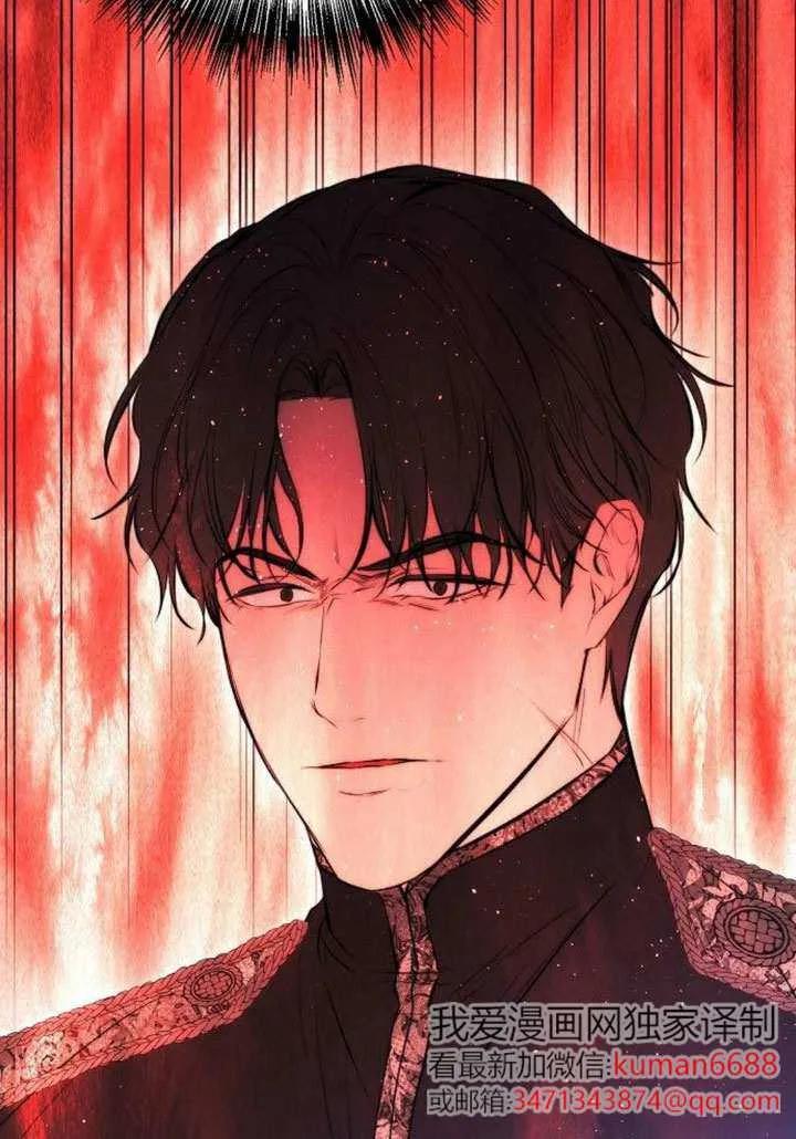 请教我欲望 - 第21话 - 第12张图