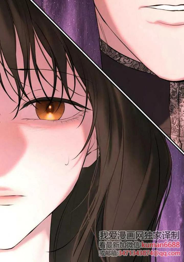 请教我欲望 - 第21话 - 第36张图