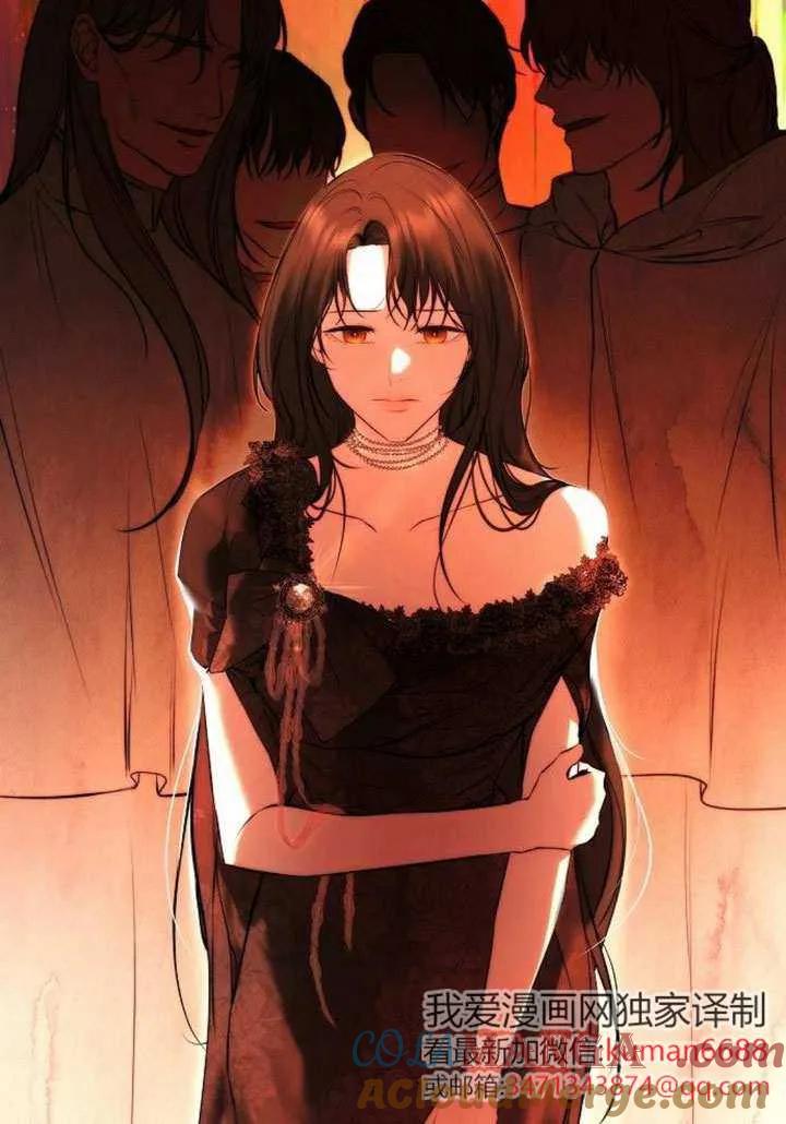 请教我欲望 - 第21话 - 第21张图