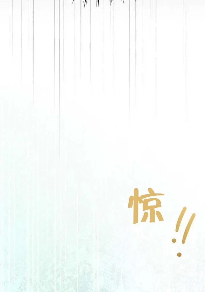 请教我欲望 - 第21话 - 第47张图