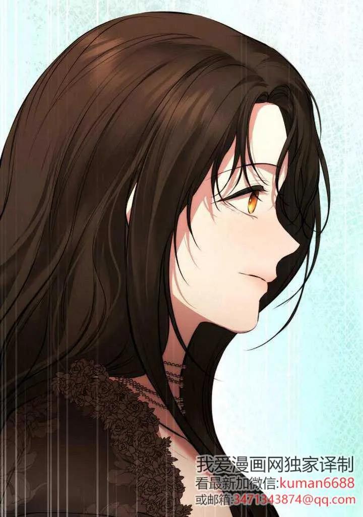 请教我欲望 - 第21话 - 第48张图