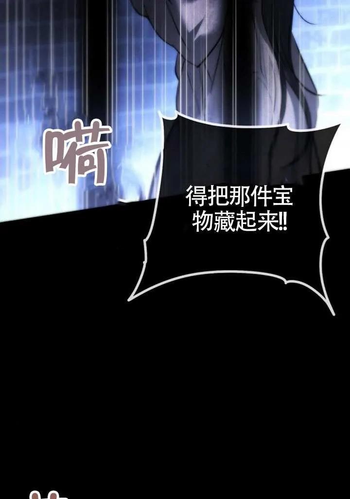 请教我欲望 - 第21话 - 第43张图