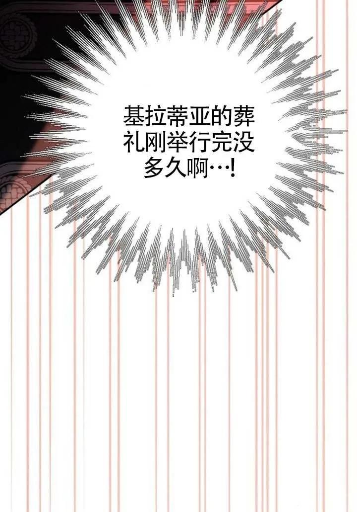 请教我欲望 - 第21话 - 第6张图