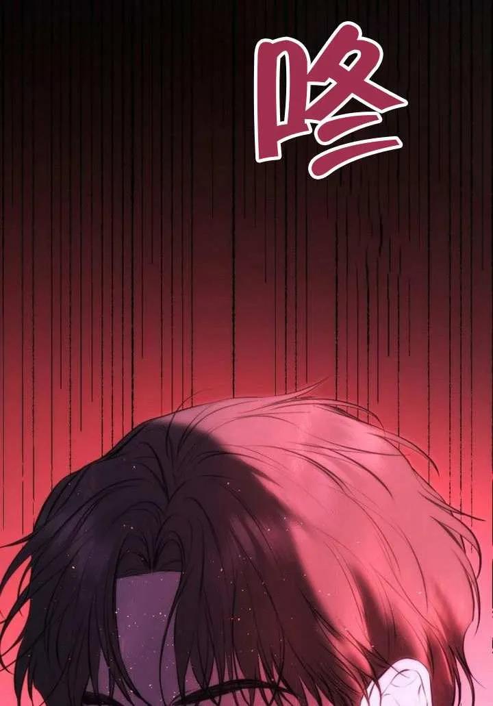 请教我欲望 - 第21话 - 第2张图