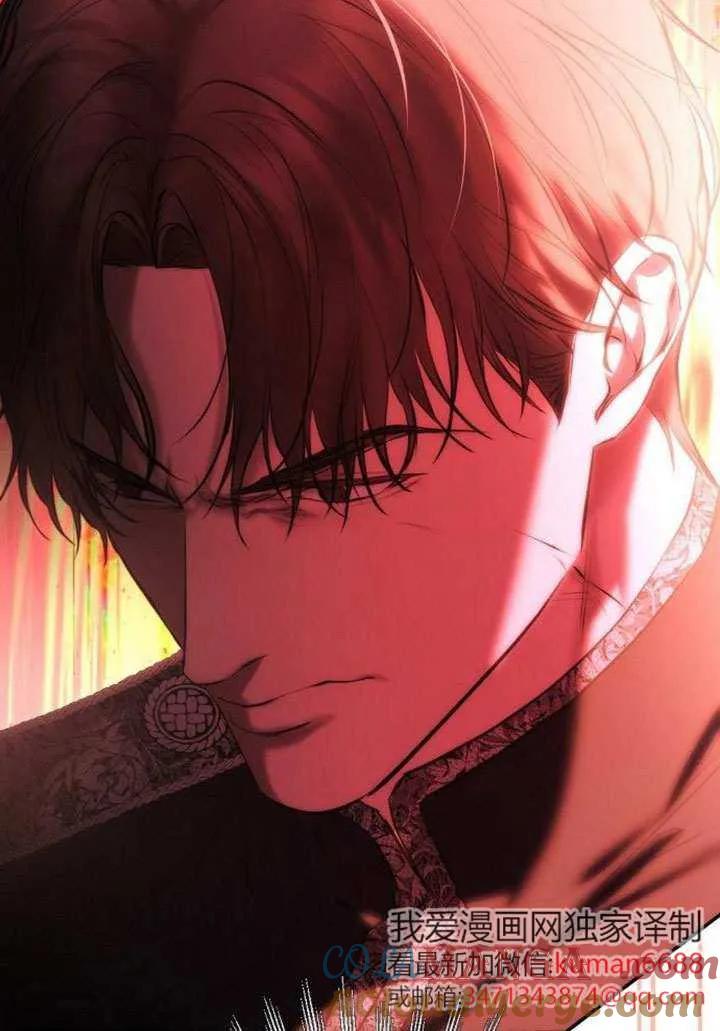 请教我欲望 - 第21话 - 第5张图