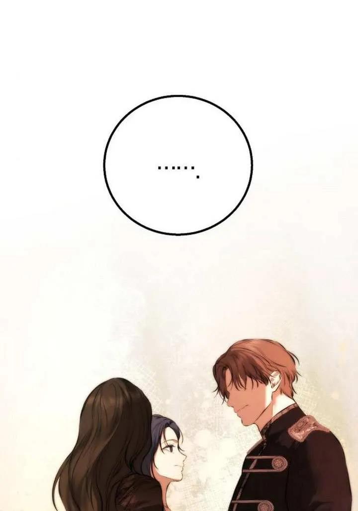 请教我欲望 - 第21话 - 第38张图