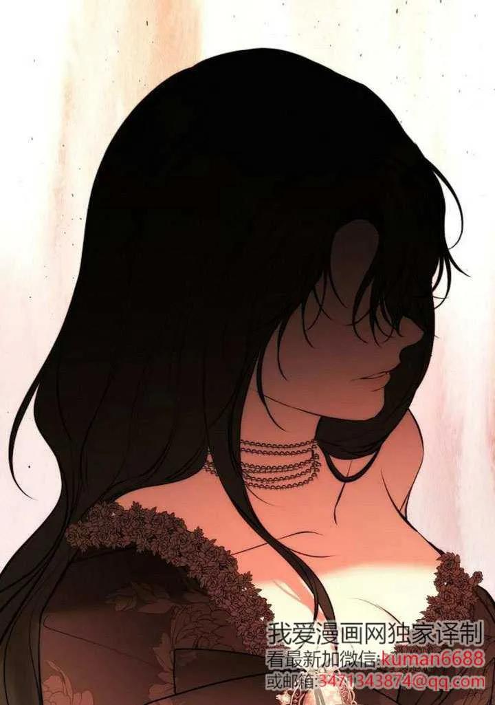 请教我欲望 - 第21话 - 第52张图