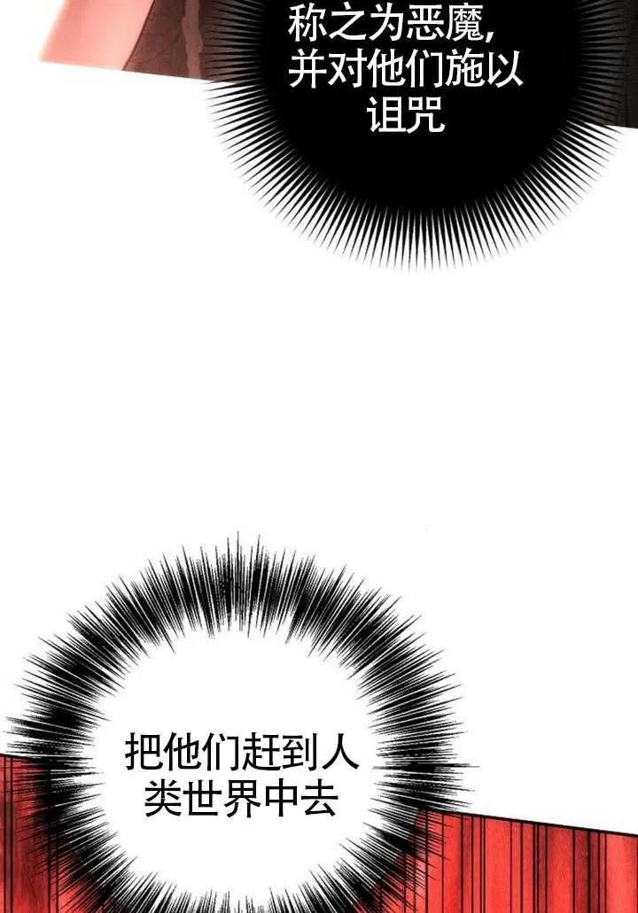 请教我欲望 - 第21话 - 第11张图