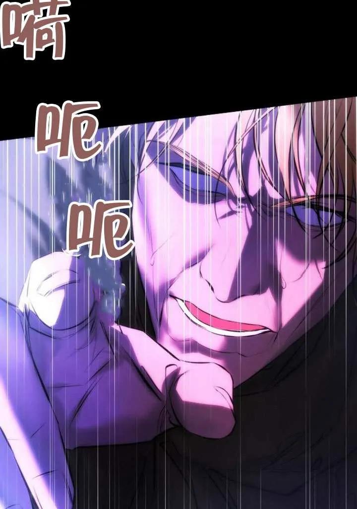 请教我欲望 - 第21话 - 第44张图