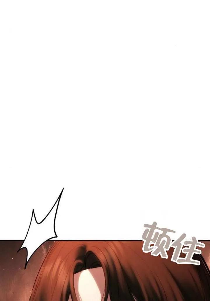 请教我欲望 - 第21话 - 第14张图