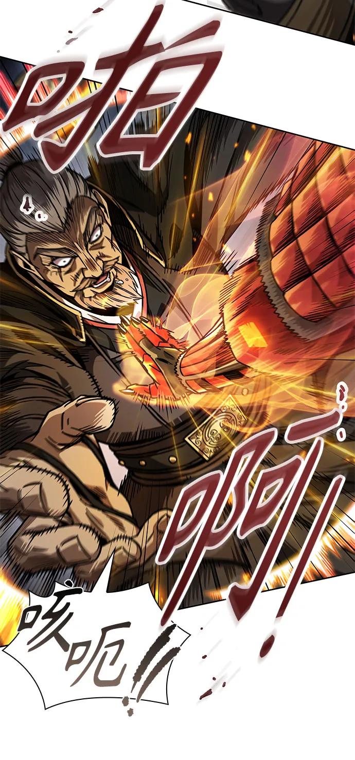 《某天成为魔神》216. 第73章 皇帝的随身护卫(4) 第11页