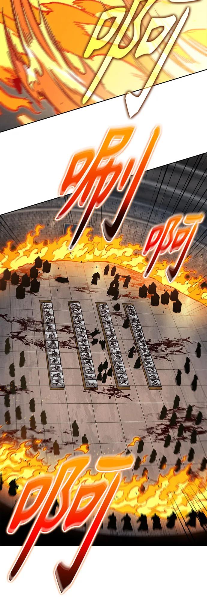 《某天成为魔神》216. 第73章 皇帝的随身护卫(4) 第3页