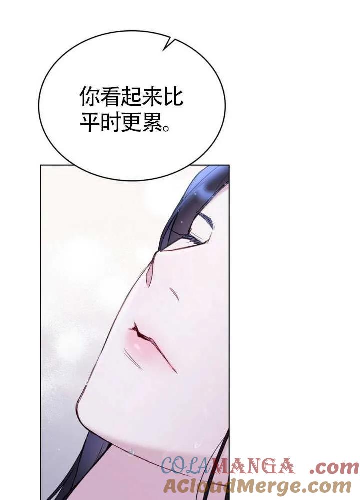 公主的卧室玩偶 第21话 第37页