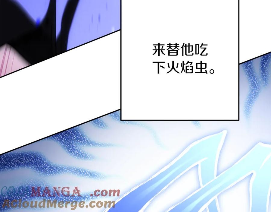 重启地下城 第221话 收服影子猫 第69页