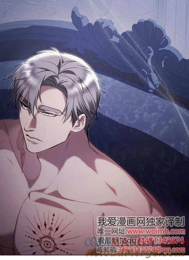 公主的卧室玩偶 第31话 第13页