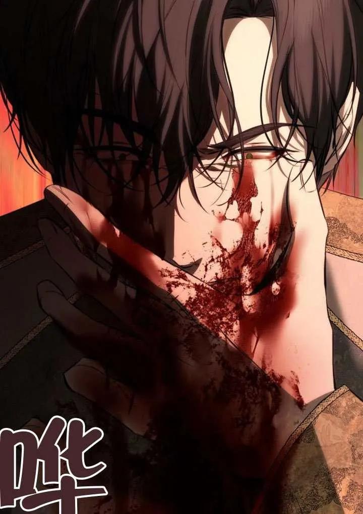 请教我欲望 - 第32话 - 第8张图