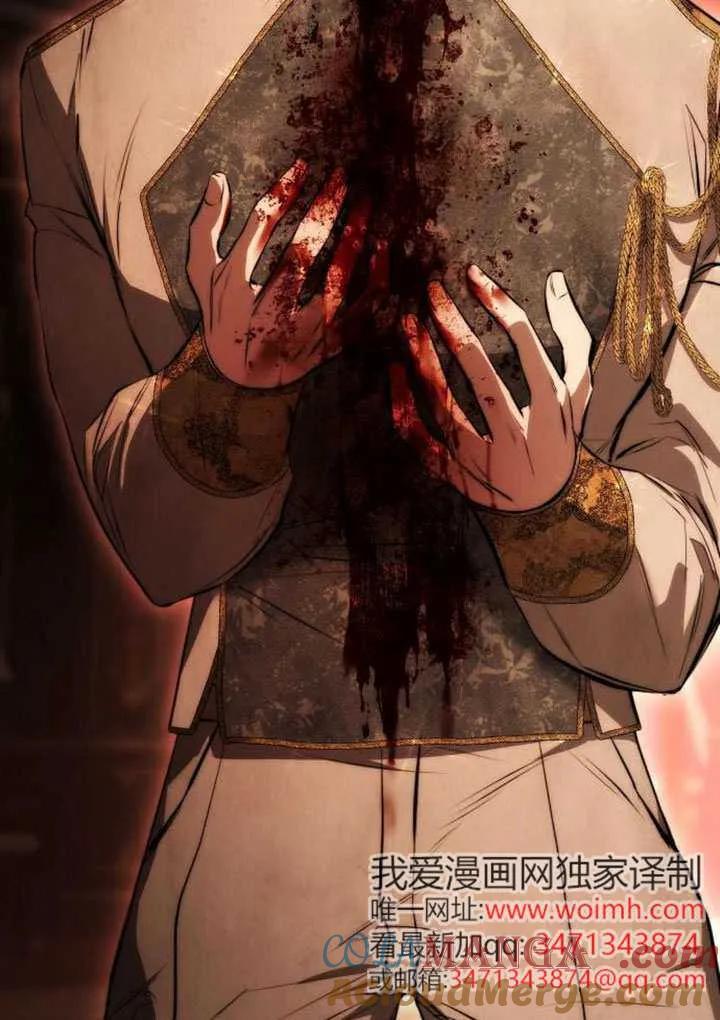 请教我欲望 - 第32话 - 第5张图