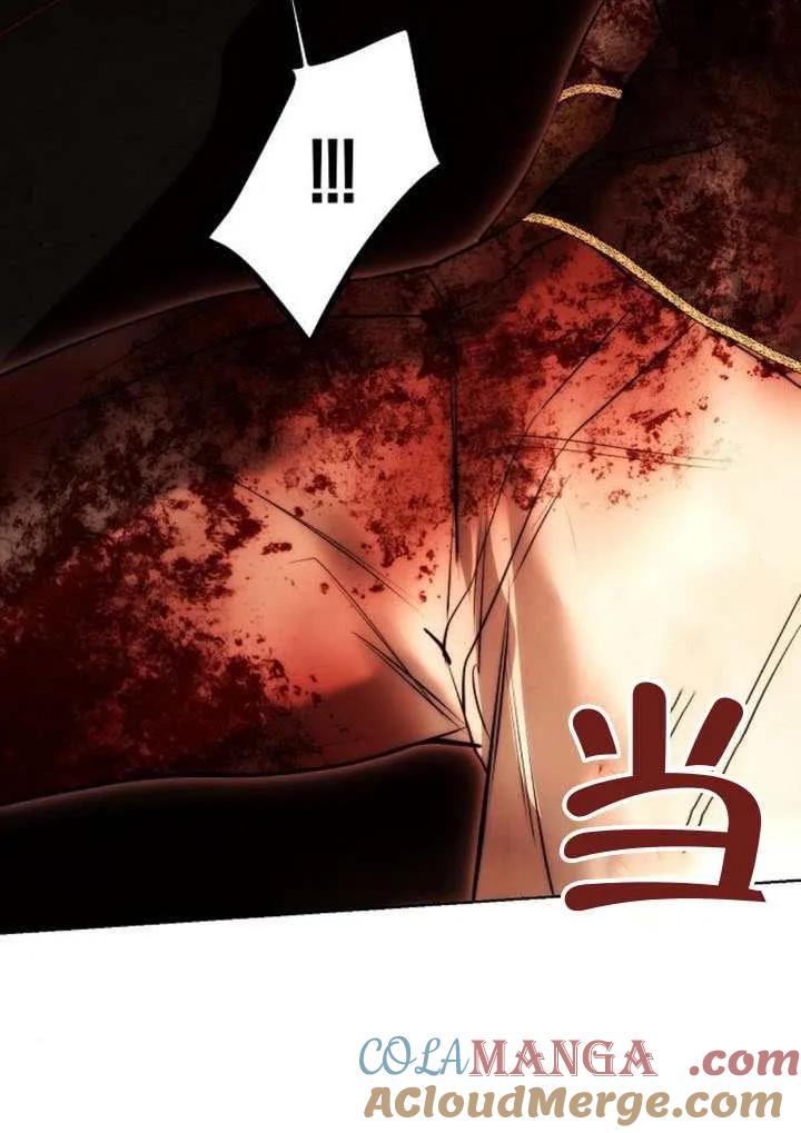 请教我欲望 - 第32话 - 第33张图