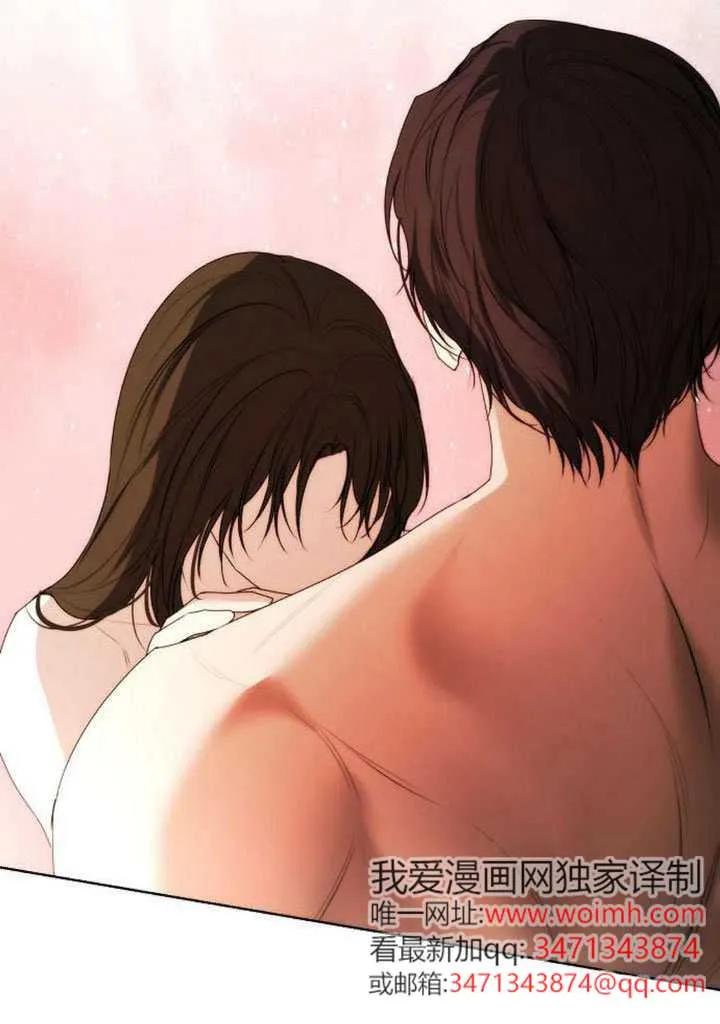 请教我欲望 - 第32话 - 第99张图