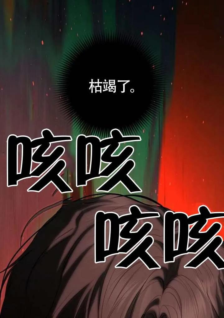 请教我欲望 - 第32话 - 第7张图