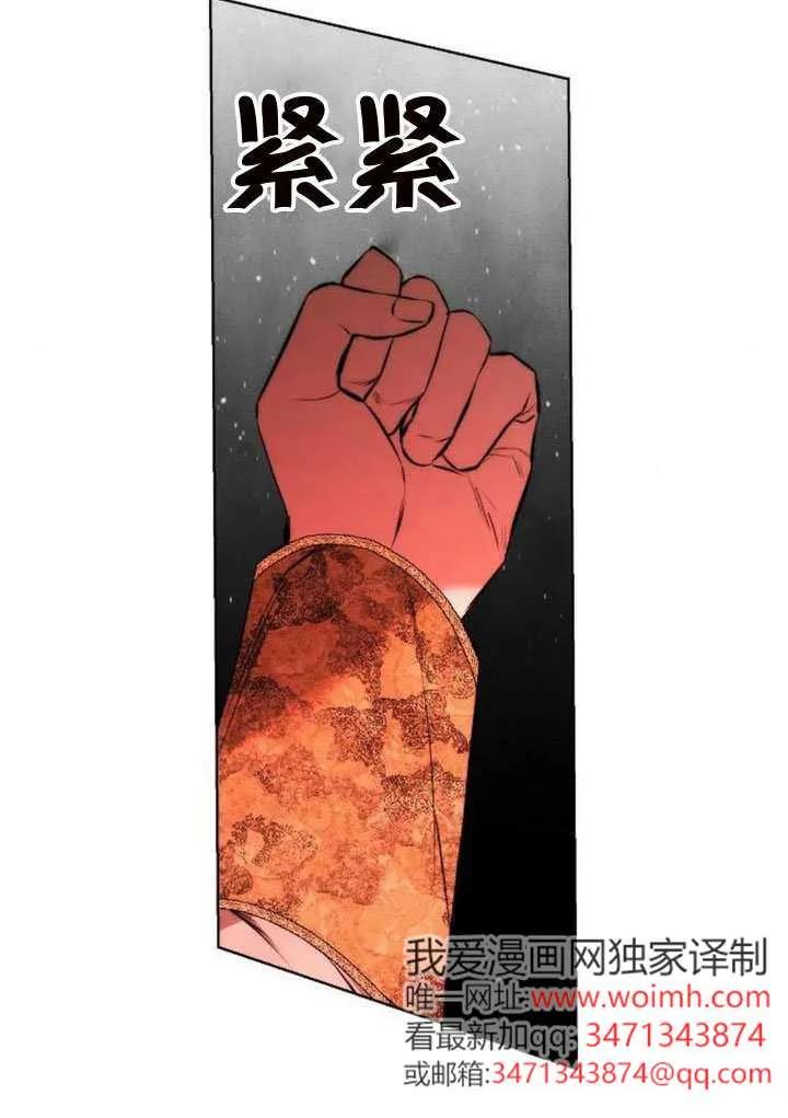 请教我欲望 - 第32话 - 第16张图