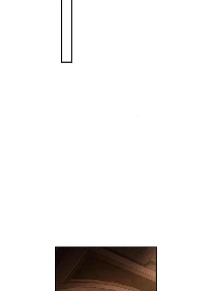 请教我欲望 - 第32话 - 第50张图