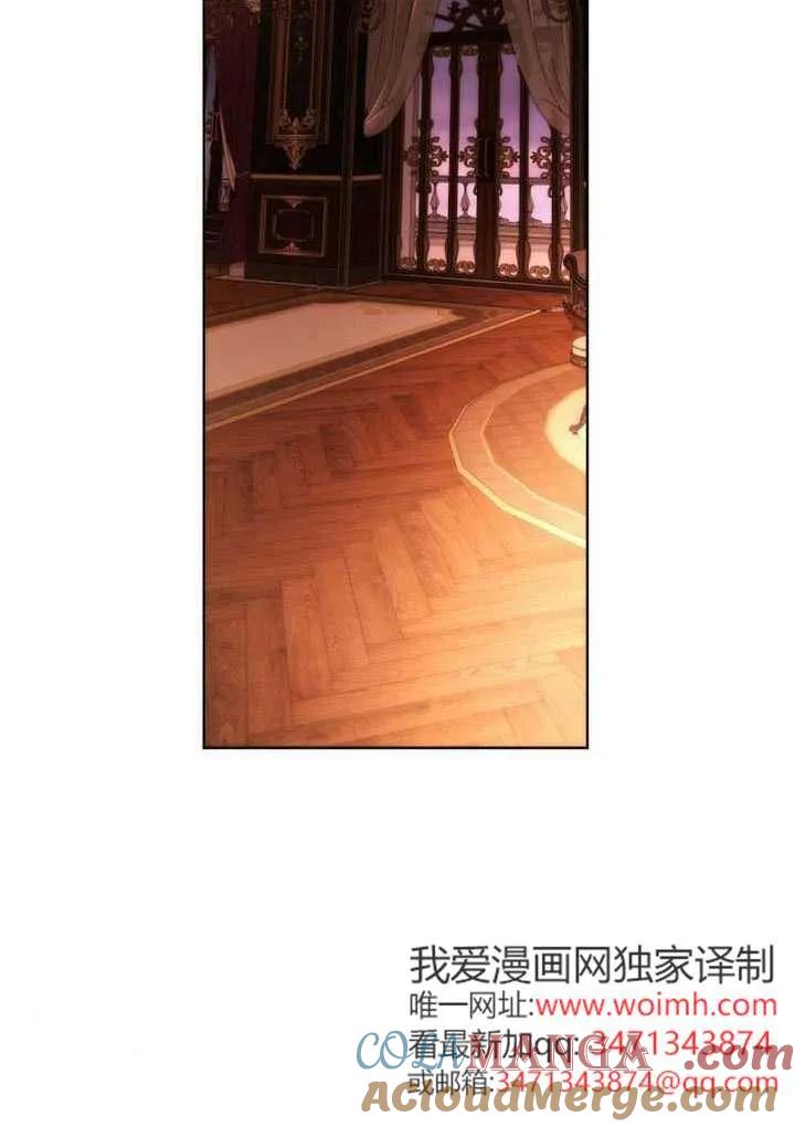 请教我欲望 - 第32话 - 第25张图