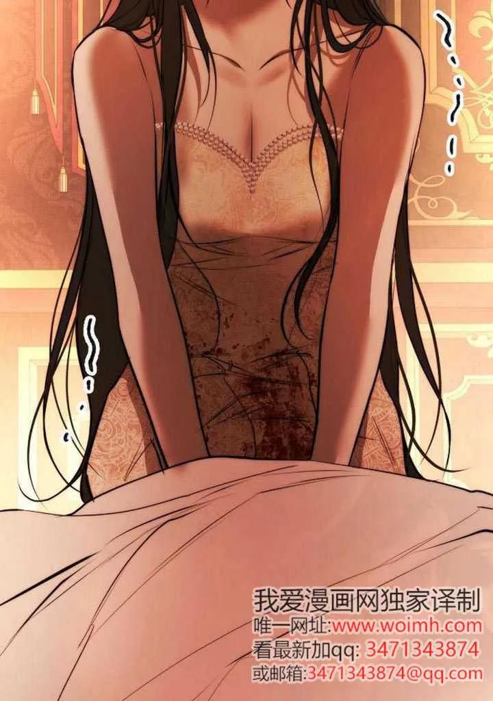 请教我欲望 - 第32话 - 第64张图