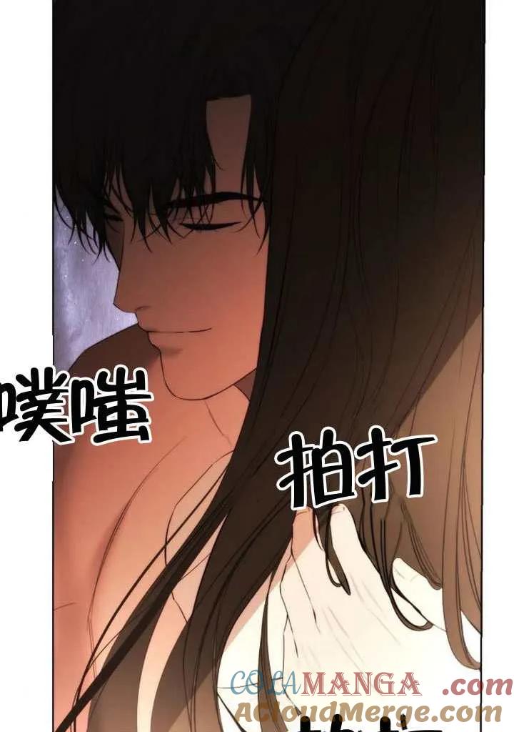 请教我欲望 - 第32话 - 第101张图