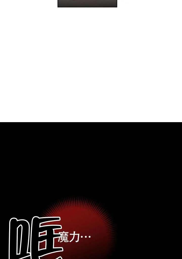 请教我欲望 - 第32话 - 第3张图