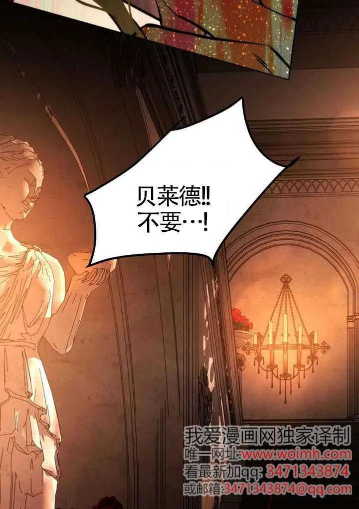 请教我欲望 - 第32话 - 第36张图